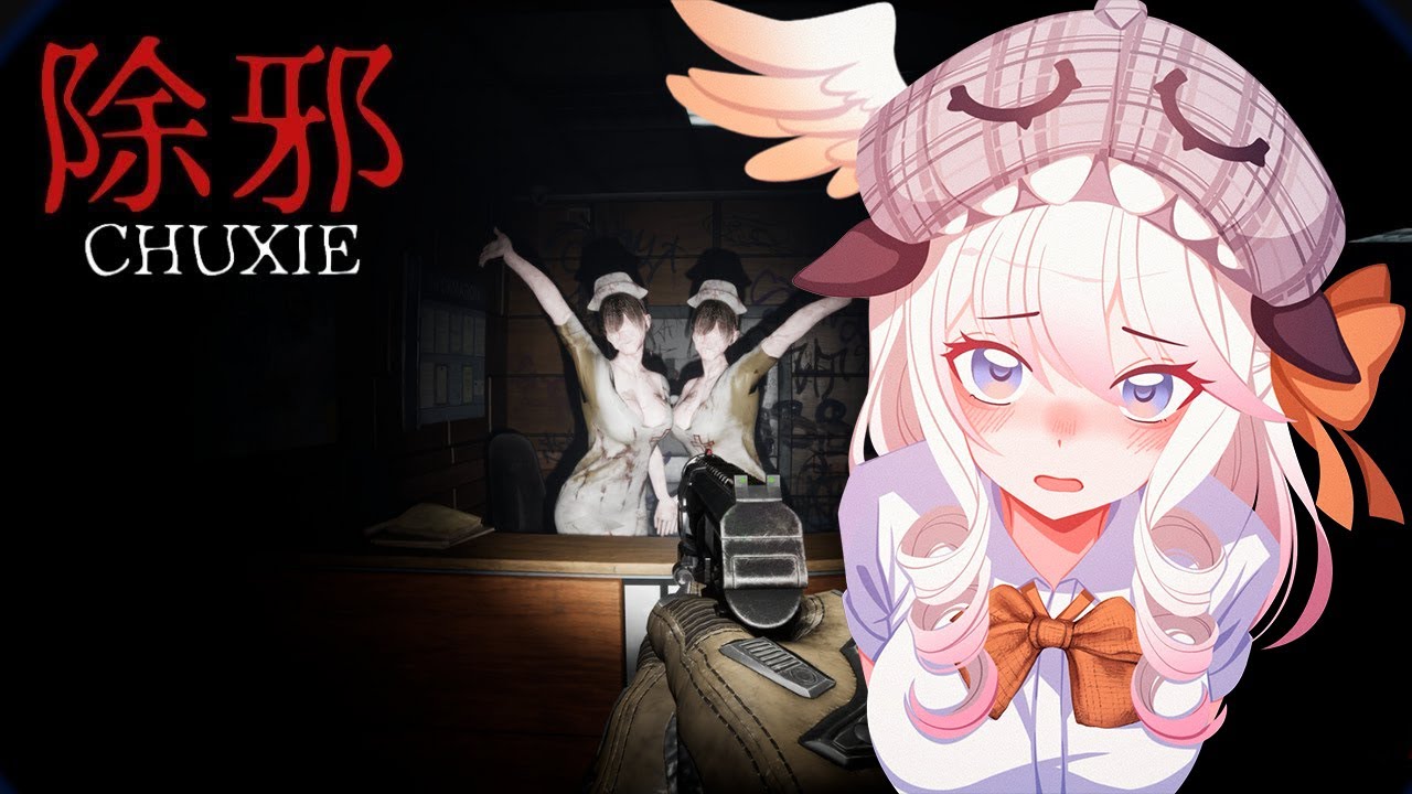 【 除邪 (CHUXIE) 】THE SCARIEST FPS HORROR GAME? Full Gameplay (with heartbeat monitor)【HORROR WEEK】