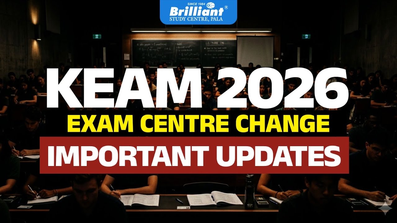 KEAM 2026 | EXAM CENTRE CHANGE | IMPORTANT UPDATES