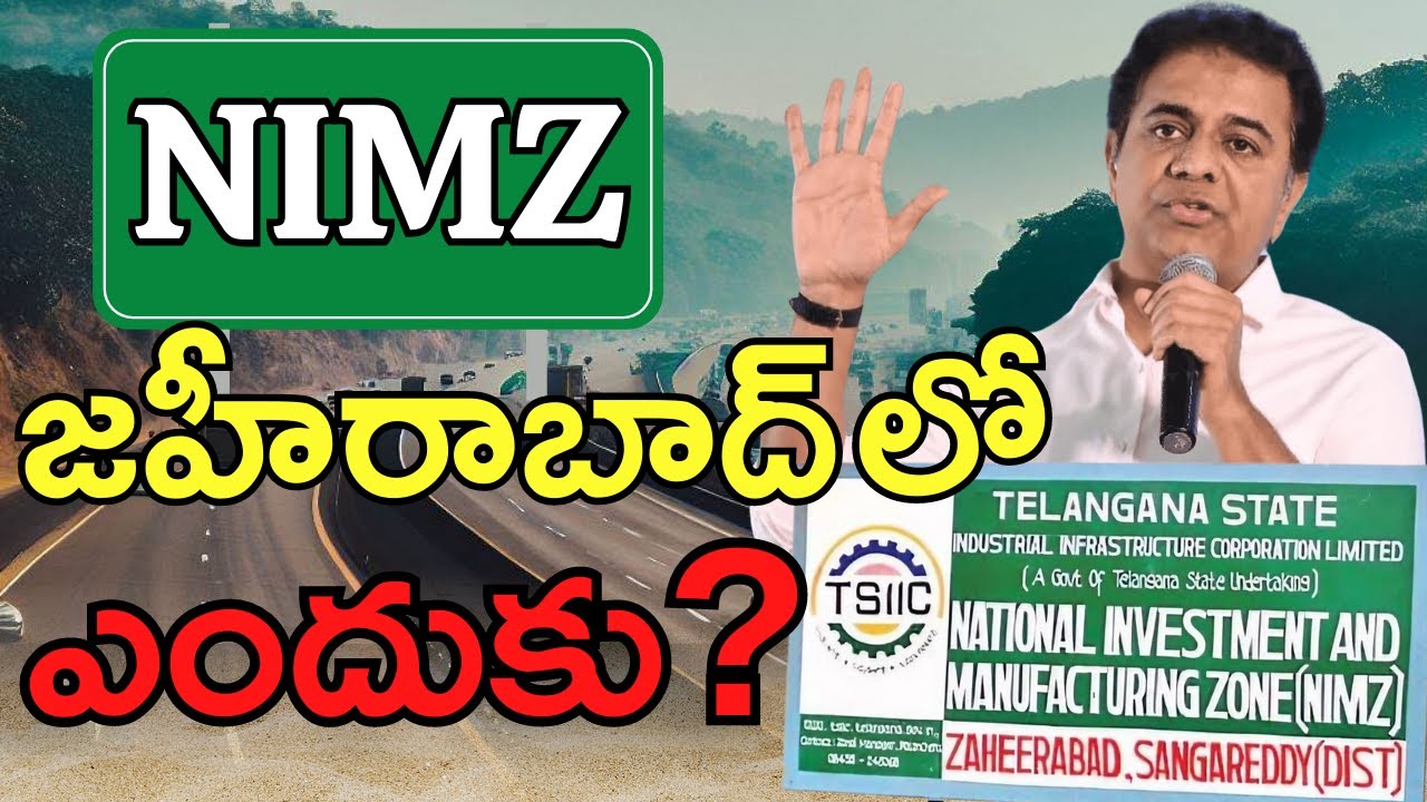 IT Minister KTR Attracts Huge Investments in NIMZ Zaheerabad | West Zone Real Estate | NIMZ Updates