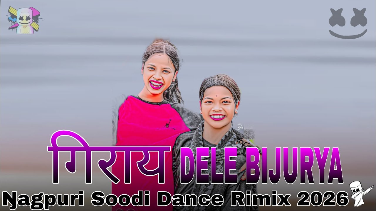 न्यू #nagpuri #song 🪴 गिराय🦋dele#बिजुरया। viralmusic 2026# ka trending #song 