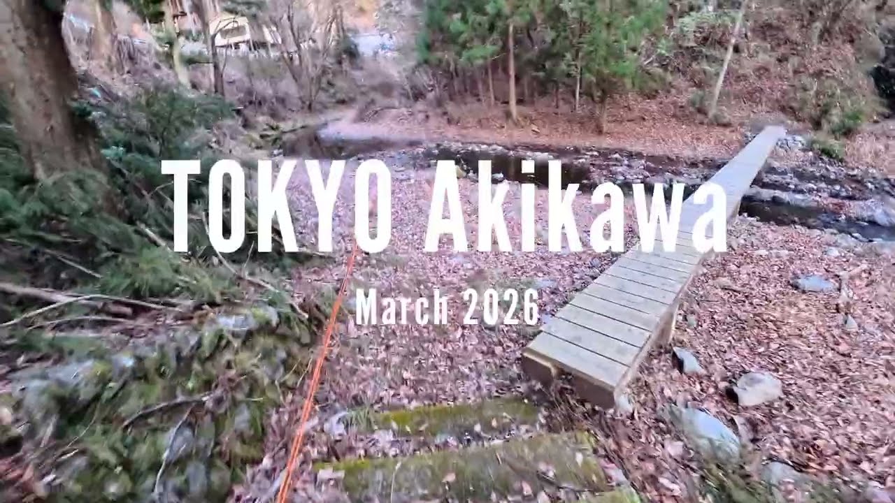 2026年3月 東京 秋川 解禁日 フライフィッシング