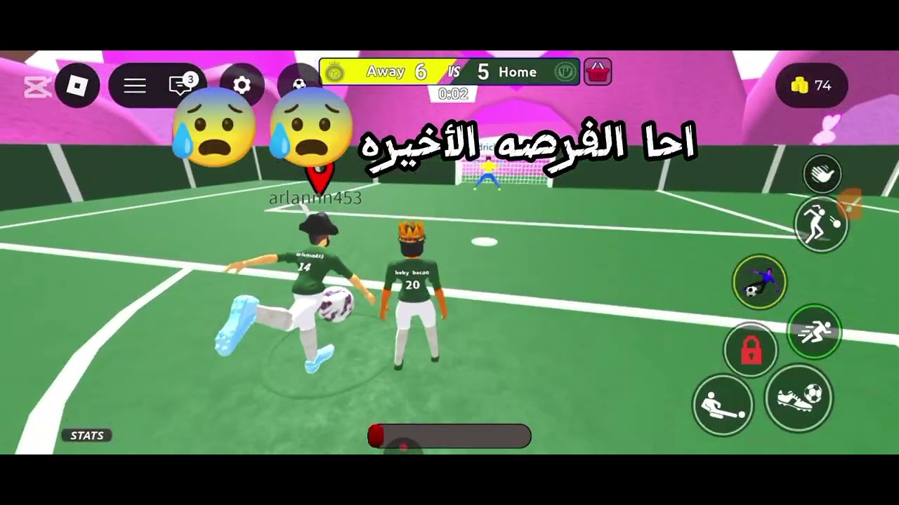 3 فبراير 2026