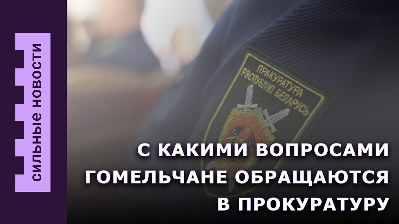 Конкурс парков и скверов / Матпомощь к школе / Минимальный налог на профдоход