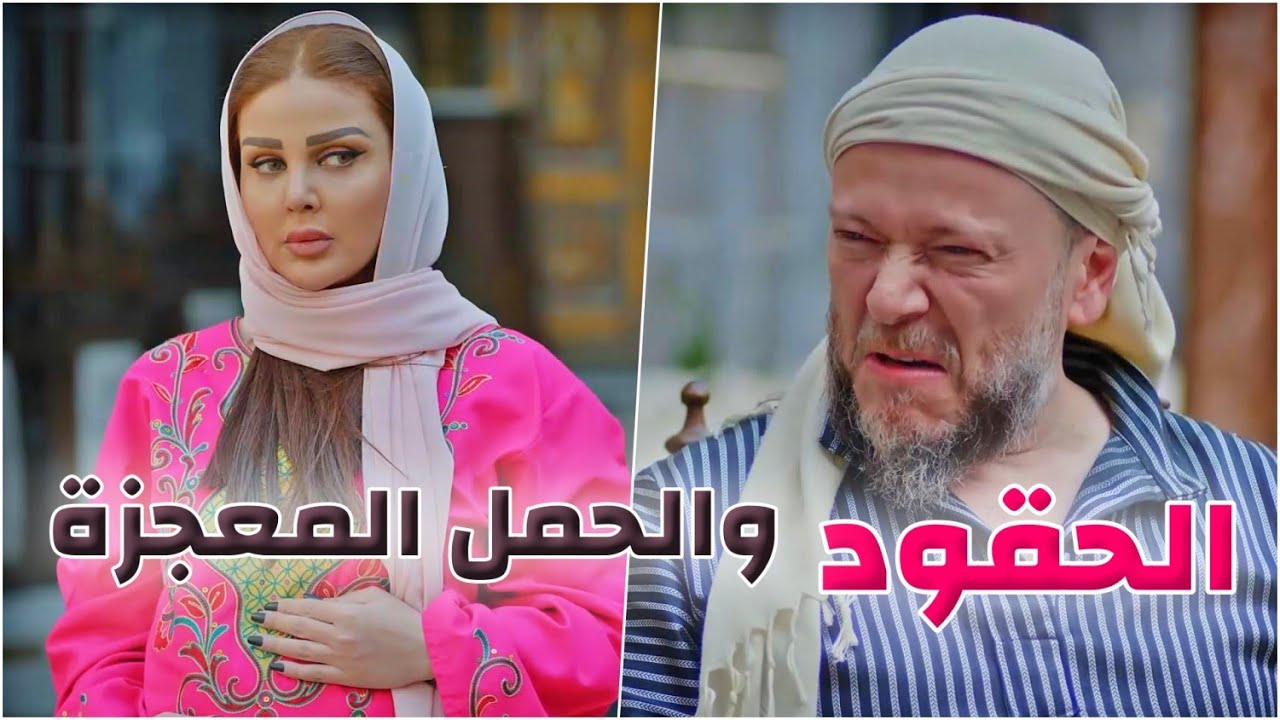 اقوى الروايات المجمعة من افخم حلقات حارة شوف