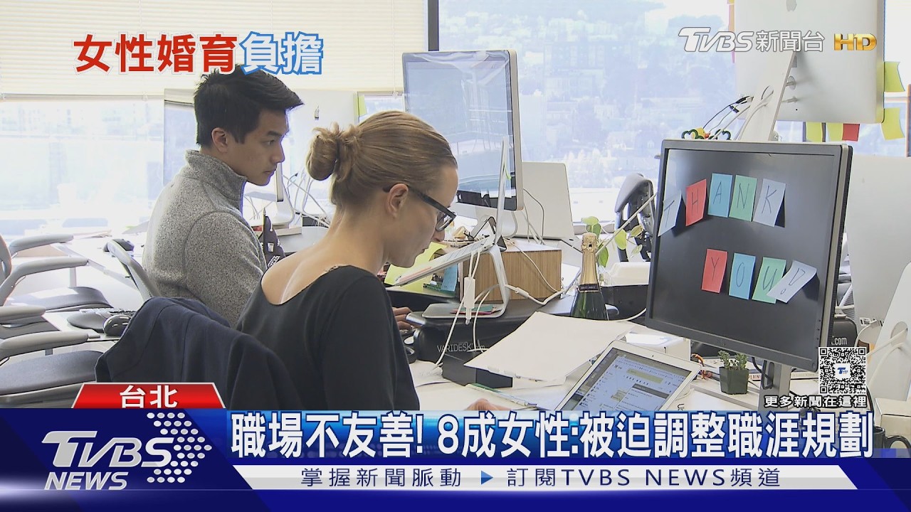 東亞生育率慘跌!台灣僅0.8創新低 「好媽媽」期待成隱形壓力｜十點不一樣20260307 @TVBSNEWS01