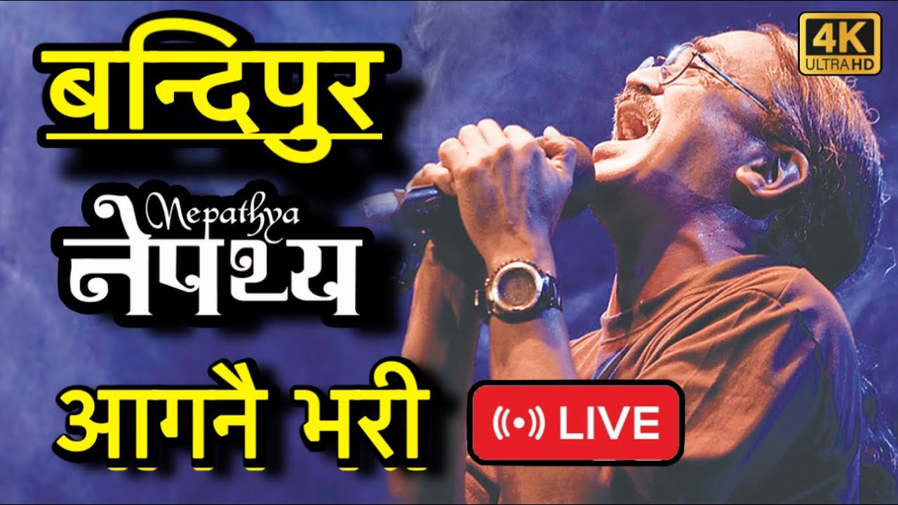 Aaganai Bhari (आगनै भरि)- Nepathya Live Concert In Bandipur | 2026