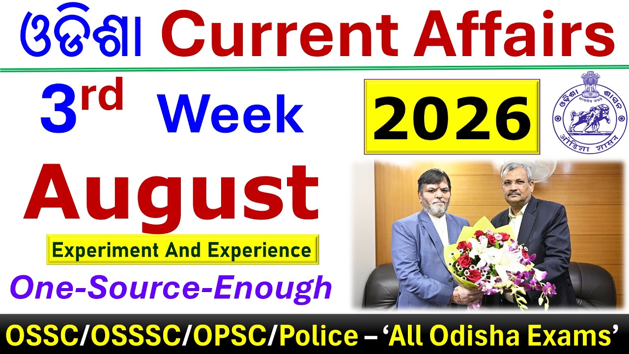 3rd Week August 2026 Odisha Current Affairs #osscexam #osssc #opsc #odishapolice