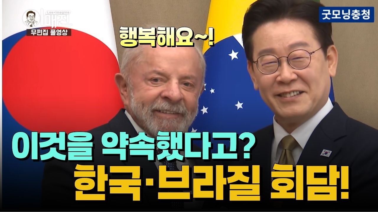 잼통령님 그렇게 미소 지으면 여사님이 질투하세요 ㅋㅎㅋㅎ