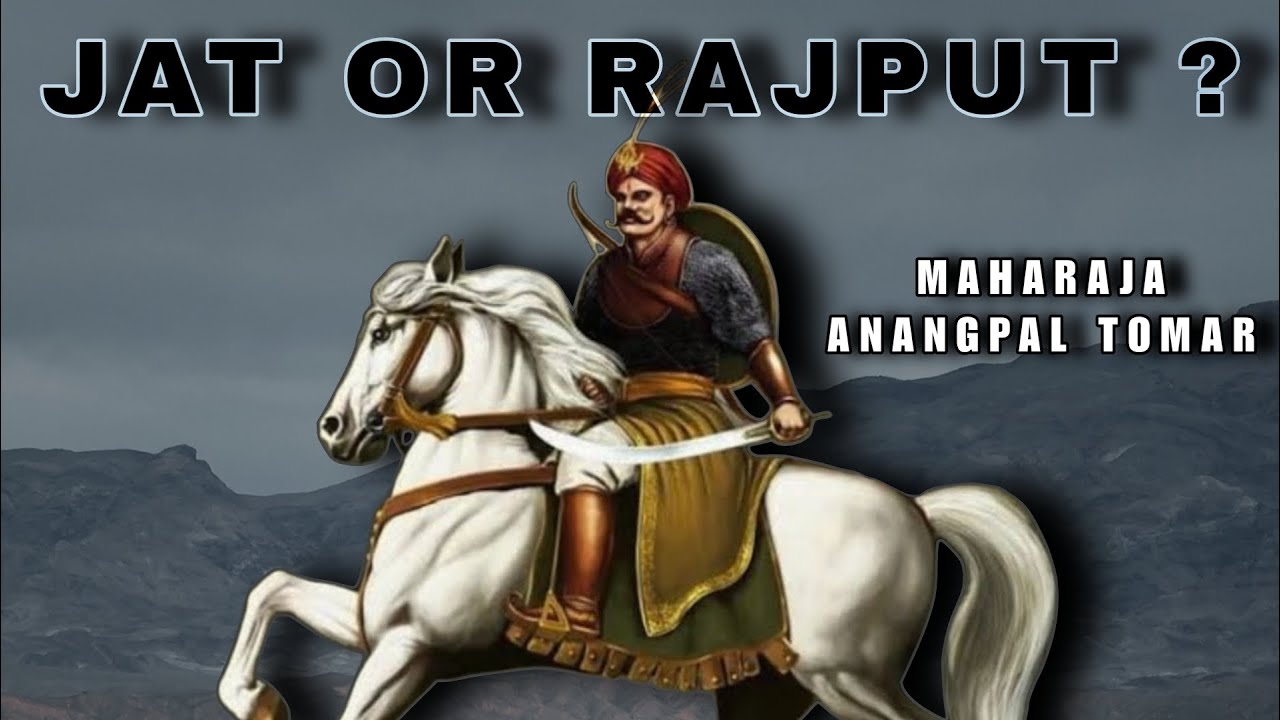 JAT OR RAJPUT? | Maharaja Anangpal Tomar and the Caste Debate