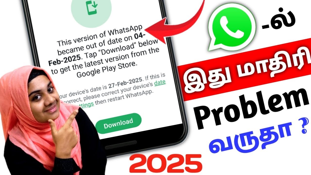 This Version Of Whatsapp Became Out Of Date 2025 | Whatsapp Update Problem In Tamil