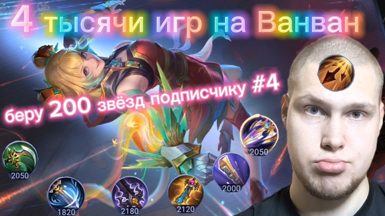 Берем 100 где еще не взяли