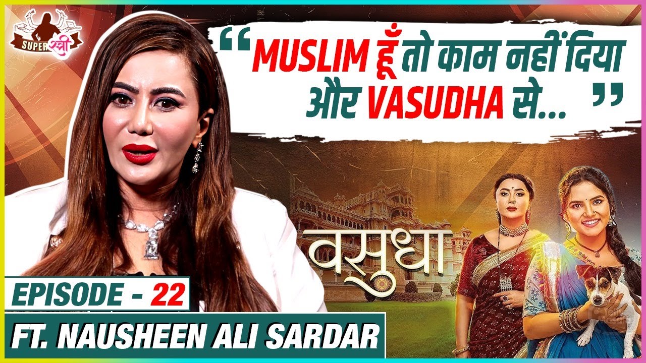 SuperStree Ft. Nausheen Ali Sardar | Exit From Vasudha, Marriage Plans, Ekta Kapoor, Worst Breakup