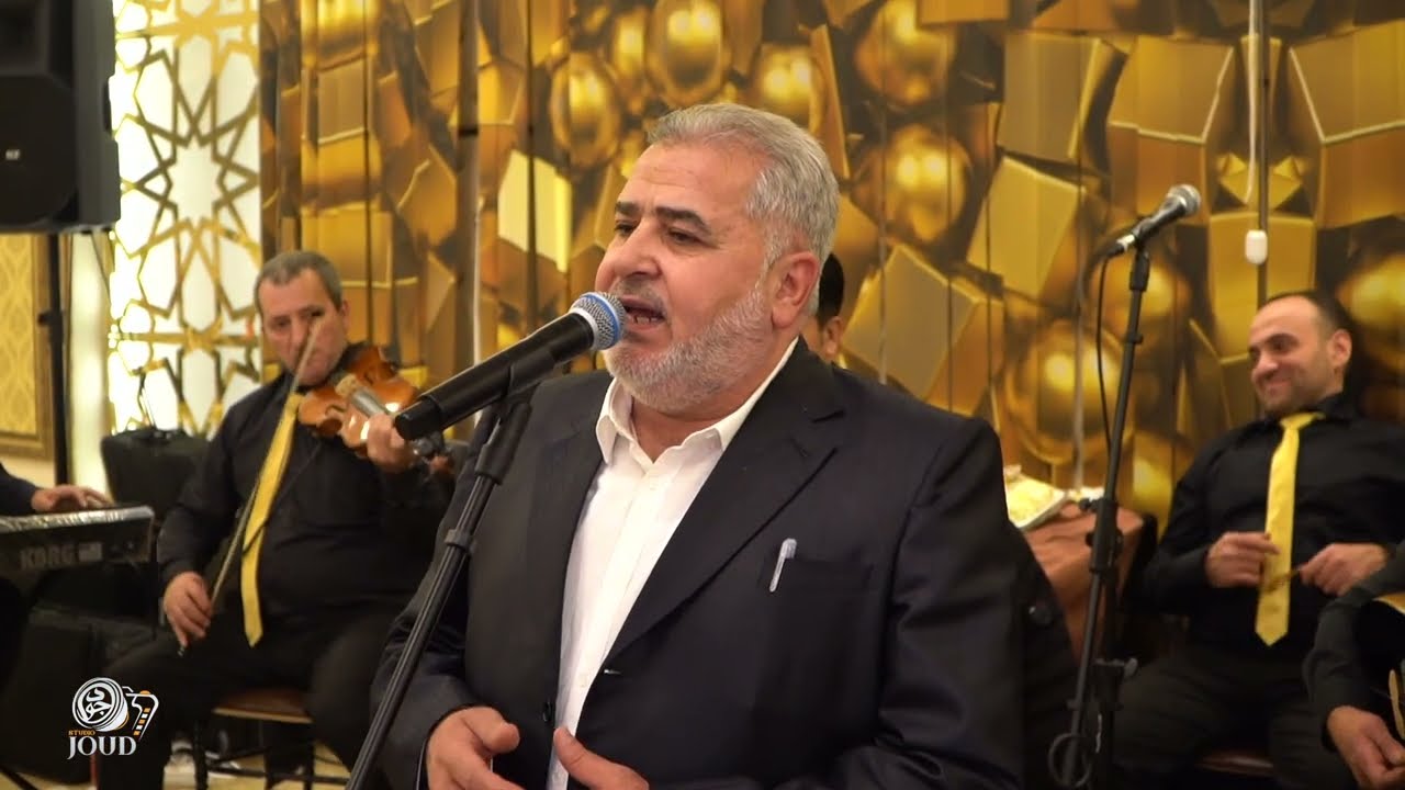 حفل زفاف العريس محمد غياث نجل السيد منير نعمة / ج 2 / أحيا الحفل الأستاذ سالم ناصر