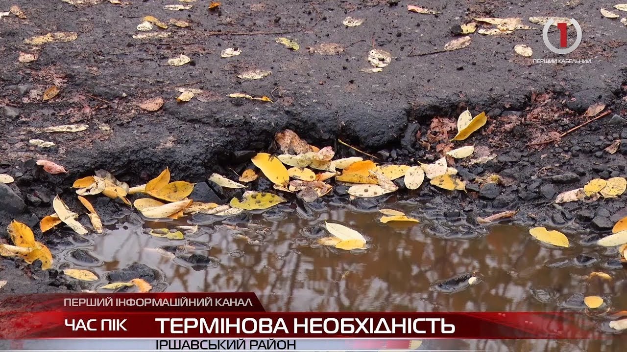 На Іршавщині дорога Загаття-Підгірне потребує капітального ремонту