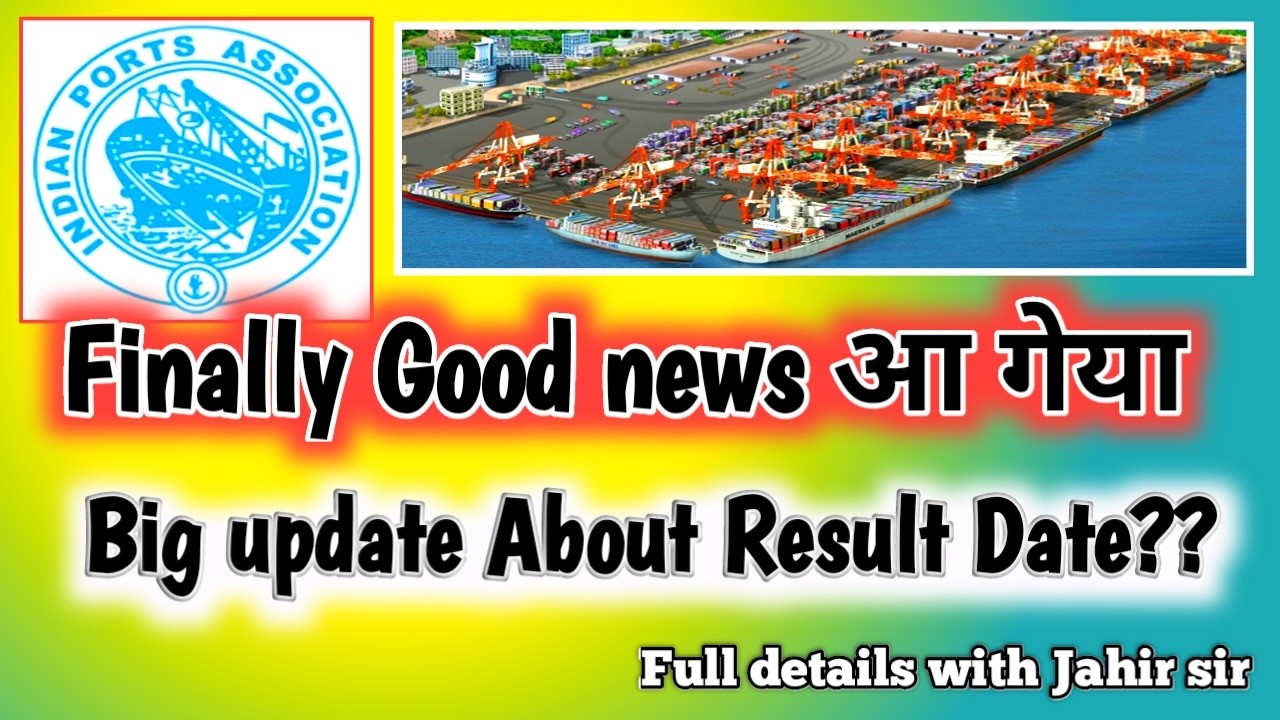 INDIAN PORTS ASSOCIATION VARIOUS EXECUTIVE POST EXAM 2025, FINALLY RESULT DATE आ गेया ! By Jahir sir