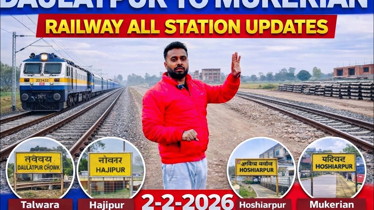 Daulatpur to Talwara Railway Update | All Railway station update | Talwara | Hajipur | Patial |