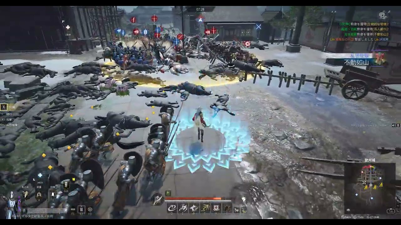Conqueror's Blade  Ranked Battle 2026 01 17 11