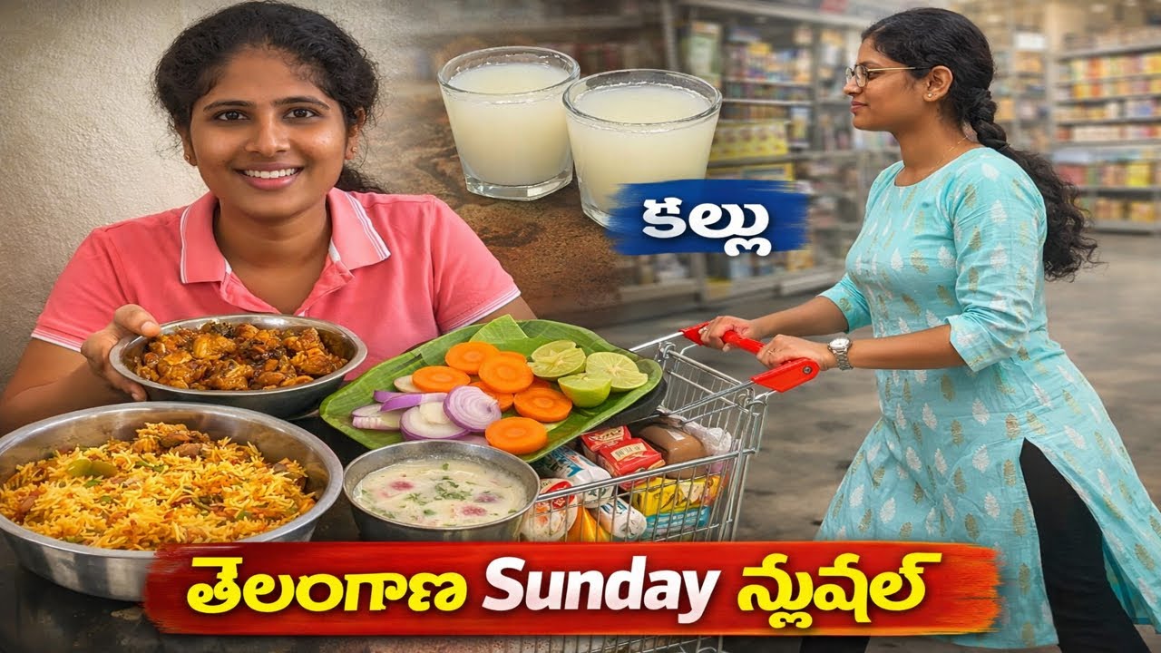 Telangana Sunday Special 🍗🔥|#kannadaammayi  #telanganavlog #chickenbiryani #kallu #lifestyle 