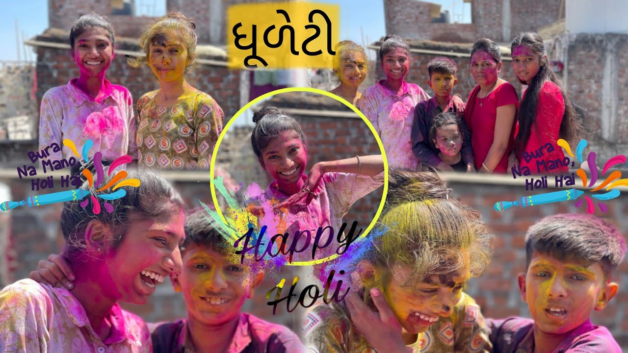 Surat ni dhuleti 🎨🔫બહબહાતી બોલાવી નાખી હો 😂#comedy #fullfunny #funny #funnyvideos 😅✌️