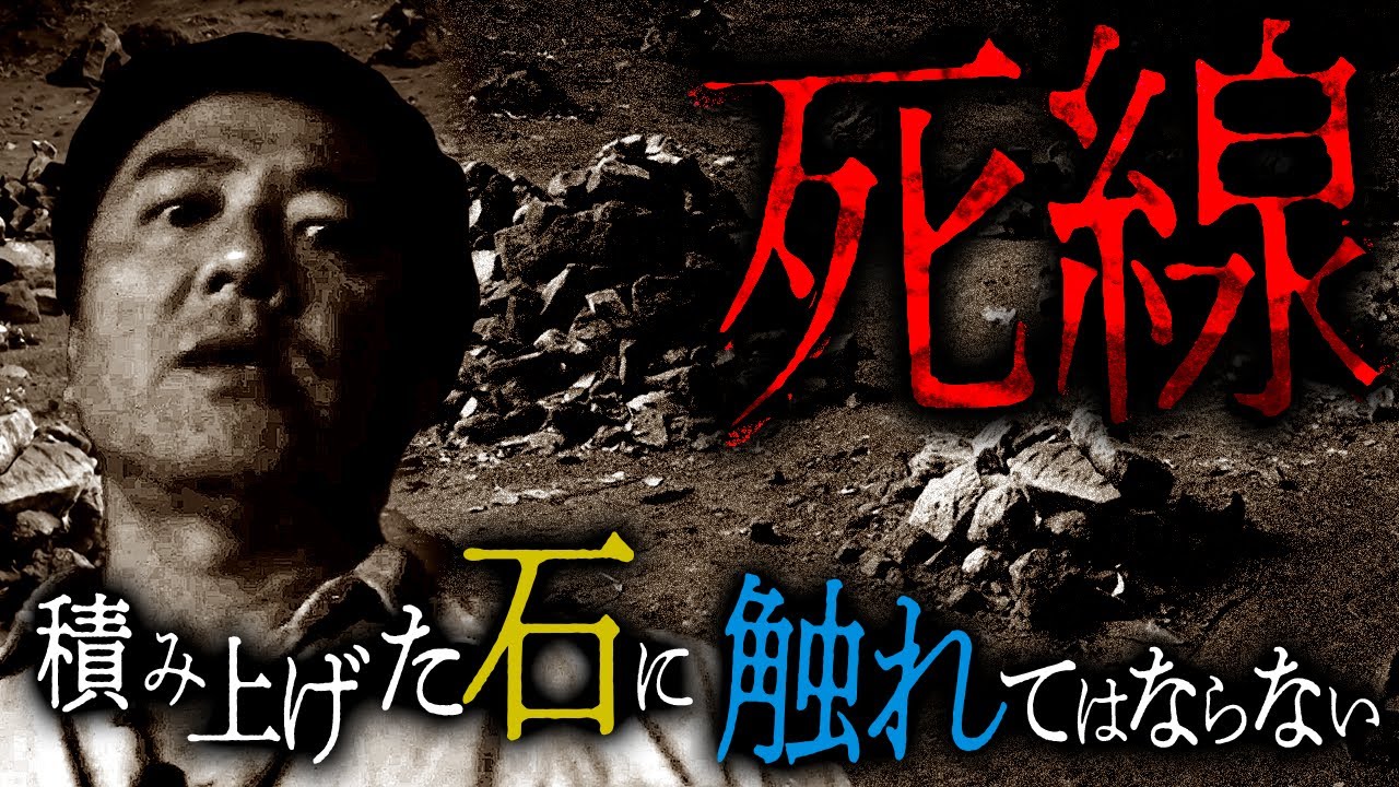 【巨大岩穴】自分の心の陰と陽...2面性に触れられる岩穴...その秘密とは?そ して、なぜ?奥に首のない人形?【七面大天女岩屋】