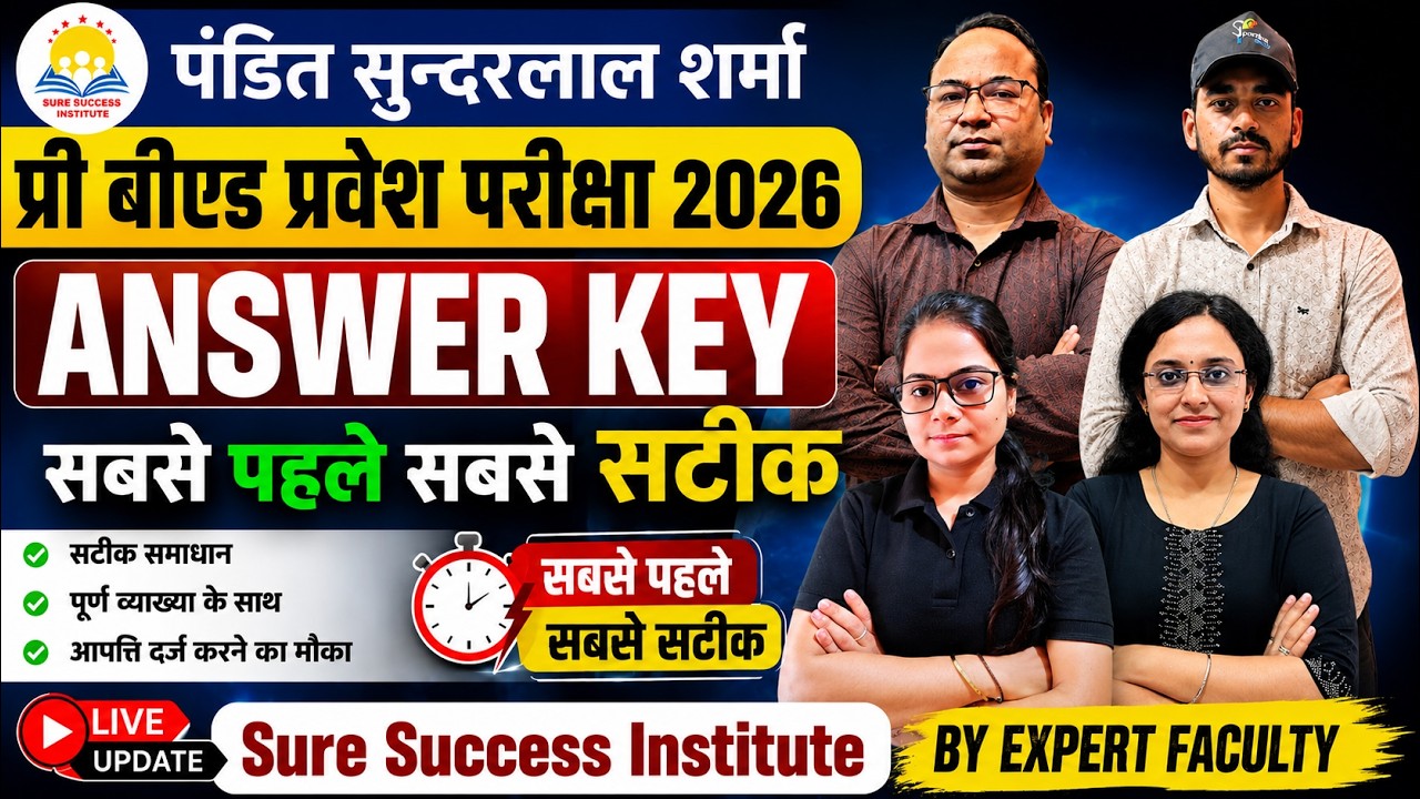 PSSOU PRE BED 2026 EXAM ANSWER KEY SOLUTION सबसे पहले सबसे सटीक BYSURE SUCCESS INSTITUTE