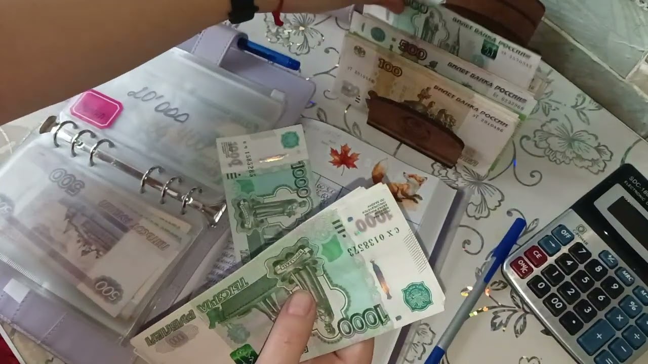 Ноябрь 2025г. Чек #3 Распределение денег по конвертам 📩 31'000₽👛