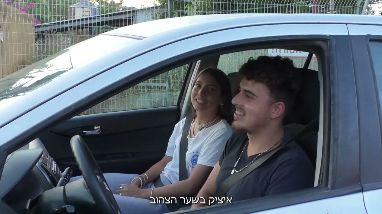 סטלבט בקיבוץ-סיום מחזור ס