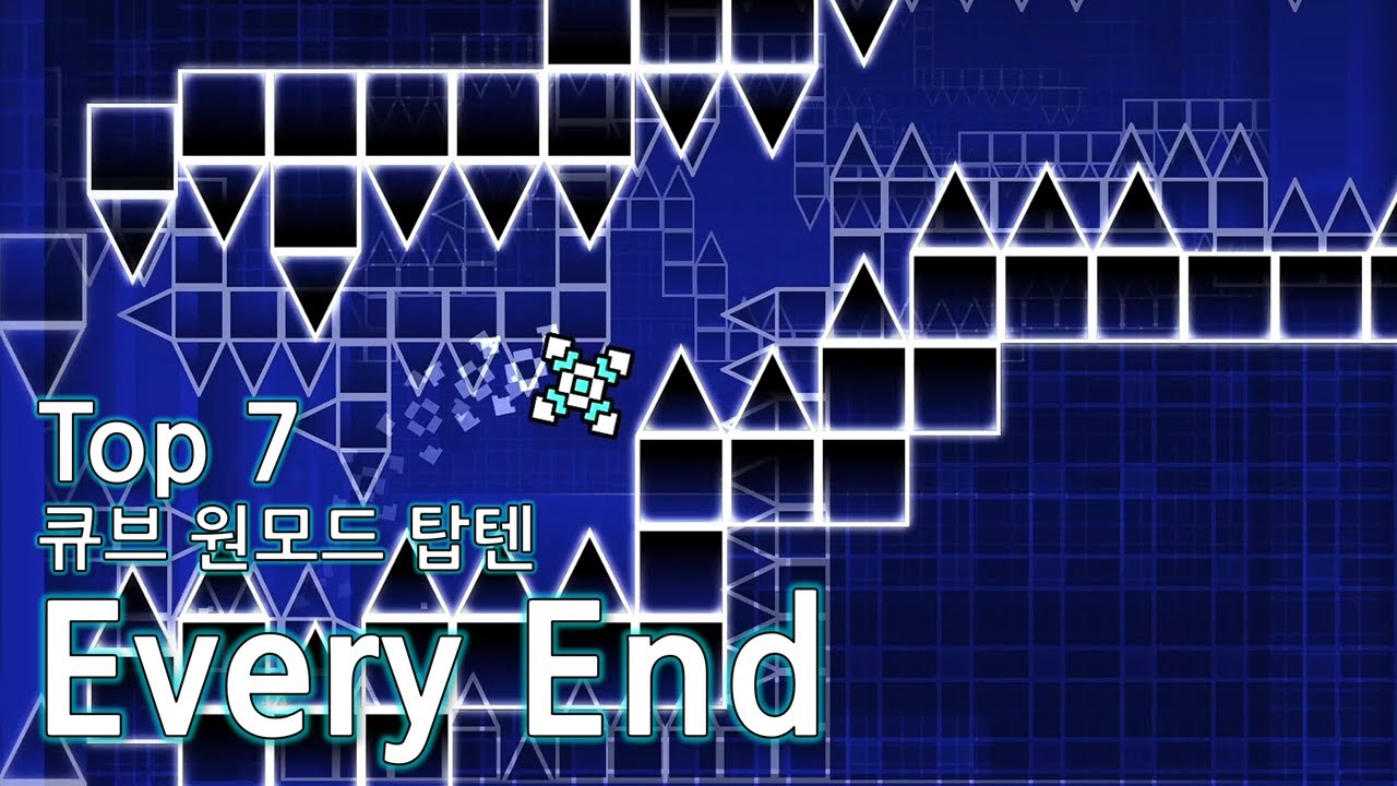 오직 큐브만으로 완성된 탑텐 | 당신이 