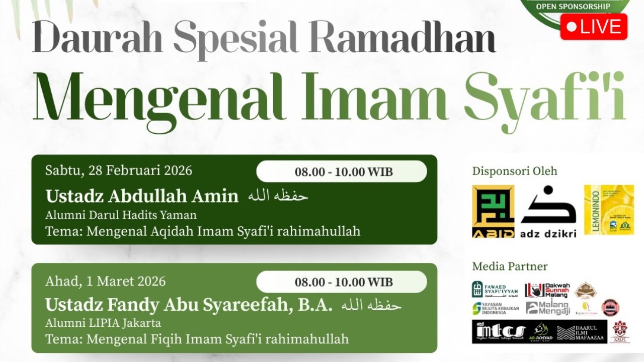 🔴 [ LIVE ] Mengenal Imam Syafi'i (Daurah Spesial Ramadhan) | Ustadz Abdullah Amin حفظه الله