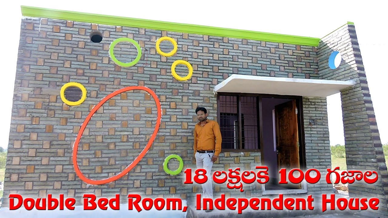 House at 18 Lakhs | 100 Yards Independent House | Tirumala Tirupathi Properties | Info Studio