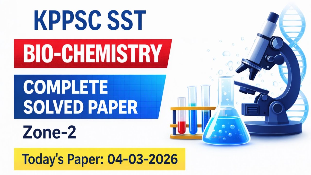 Today's KPPSC SST Bio-Chemistry Complete Solved Paper 04 March 2026| مکمل حل شدہ پیپر