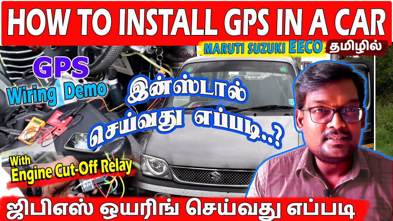 How to install GPS in car with Engine cutoff Relay | full wiring demo| vehicle tracking | in Salem