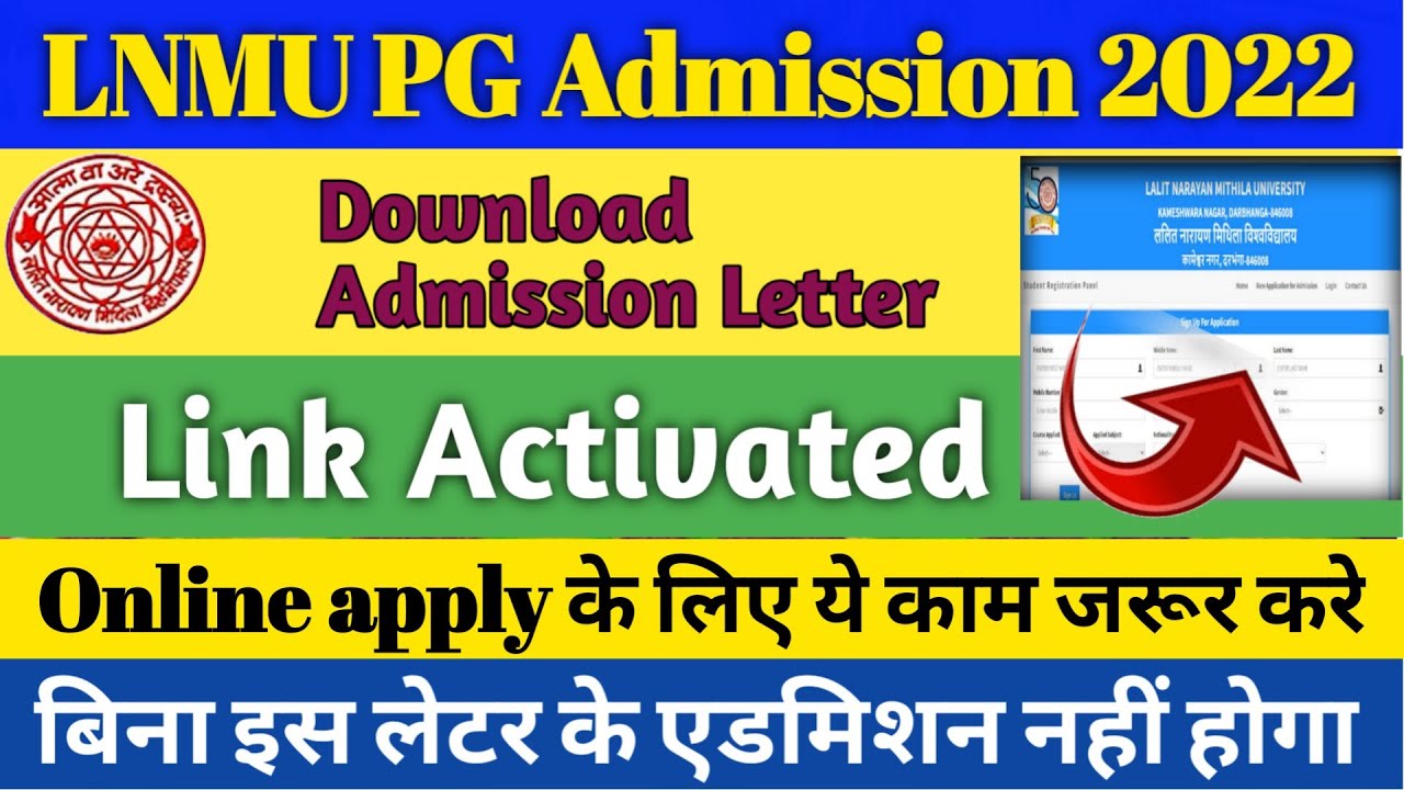 LNMU PG Admission:2021-23:  3rd merit list देखें।।Documents, Admission letter download।Link active।