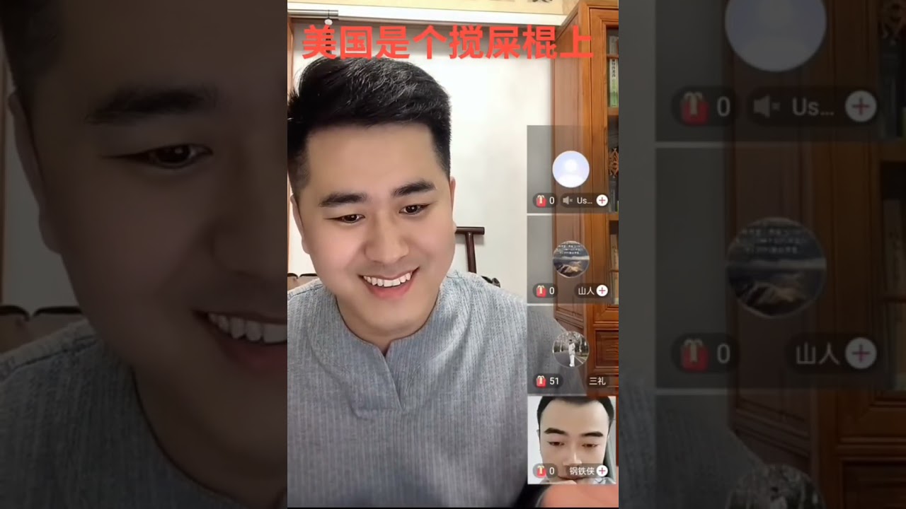 三礼