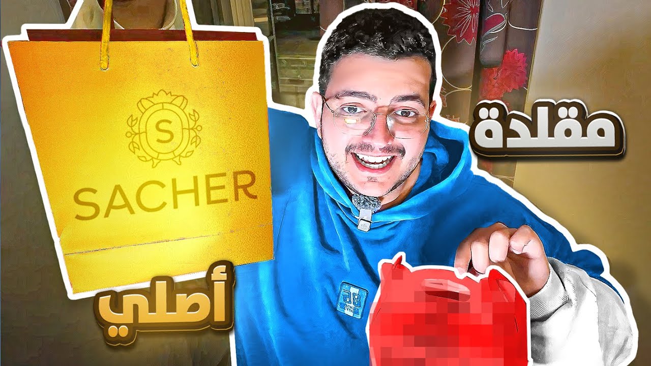رفع قضية عشان كيكة شوكلاته🍫🍰 #11