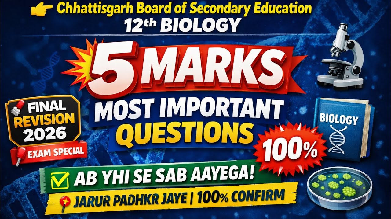 CG BOARD 12th BIOLOGY 5 Marks question most expected 