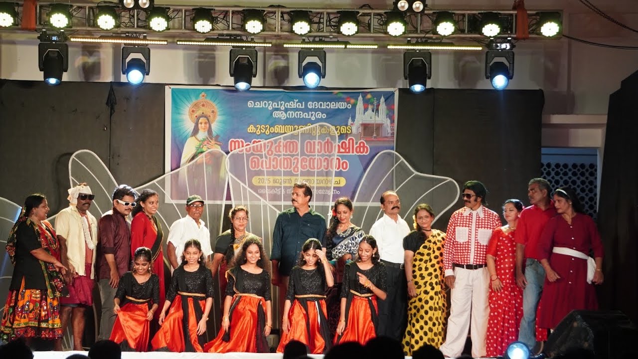 OLD Beautiful Song with Couple Dance Little Flower Church APM, @littleflowerchurchanandapu4865