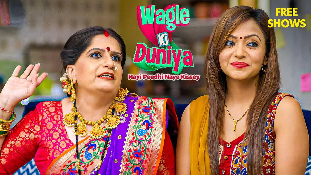 Rajesh Wagle के घर आई Rekha उसकी बुवा! हर तरफ हंगामा | Wagle Ki Duniya | Comedy Drama | Rajesh