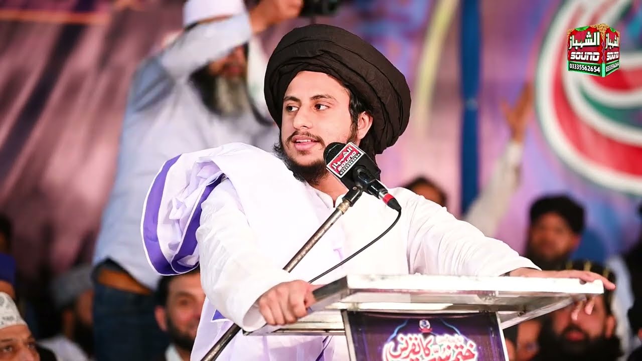 Allama Hafiz Anas Hussain Rizvi || تاریخی خطاب  2024 || Jamia Rizviah Zia Ul Aloom Rawalpindi