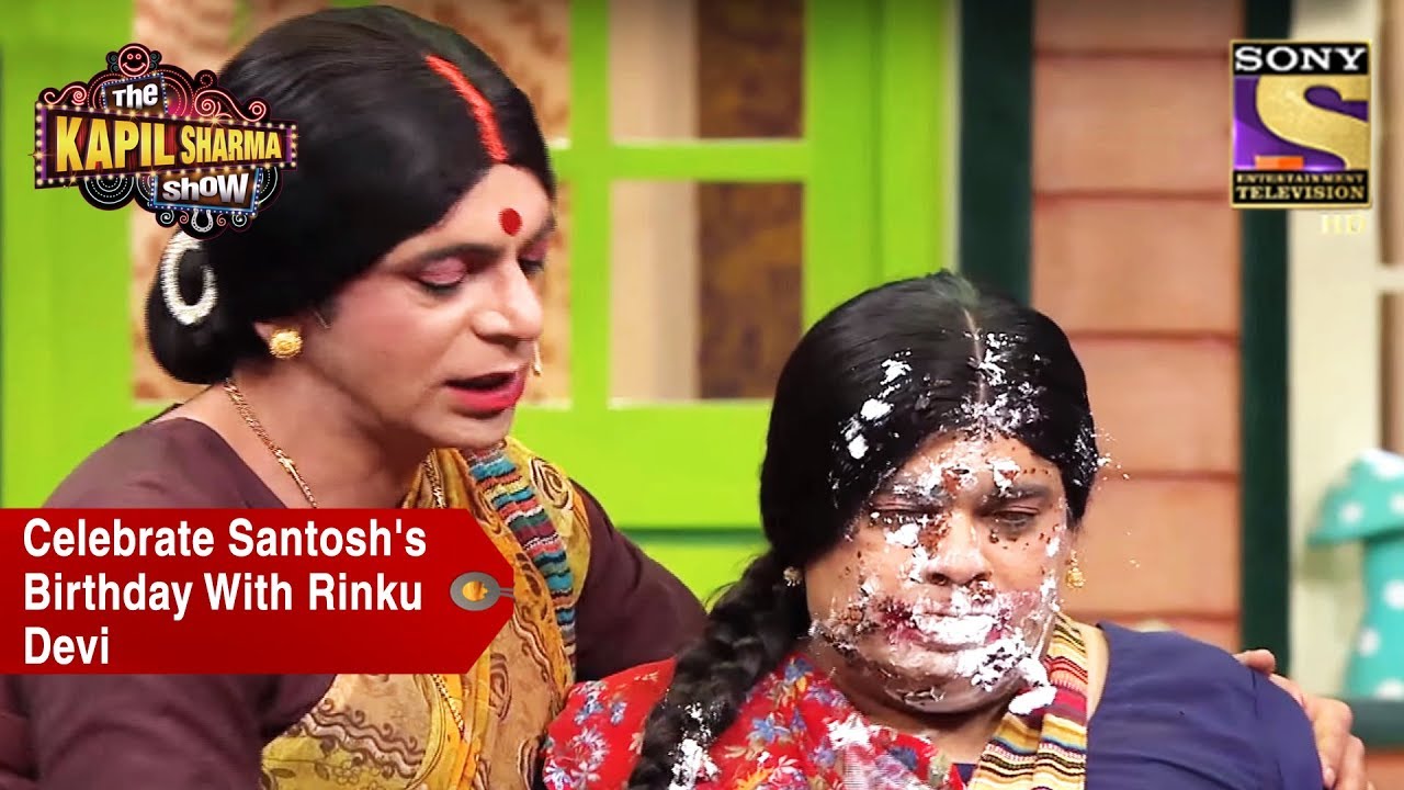 Celebrate Santosh's Birthday With Rinku Devi - The Kapil Sharma Show