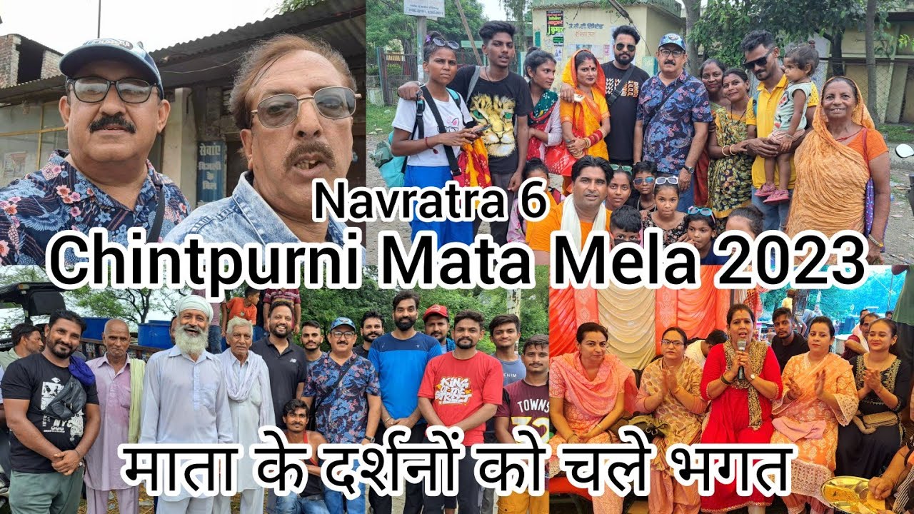 Chintpurni Mata Mela 2023 l Mata Chintpurni Mela 2023 Navratra 6 माता के दर्शनों को चले भगत #langar
