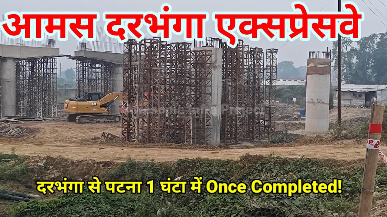 Amas Darbhanga Expressway Lets reach patna within 1 hour once completed Ground report 