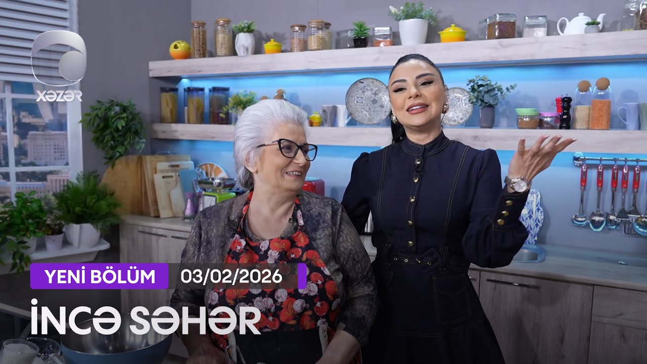 İncə Səhər - Günel Zeynalova, Tunar Rəhmanoğlu   03.02.2026