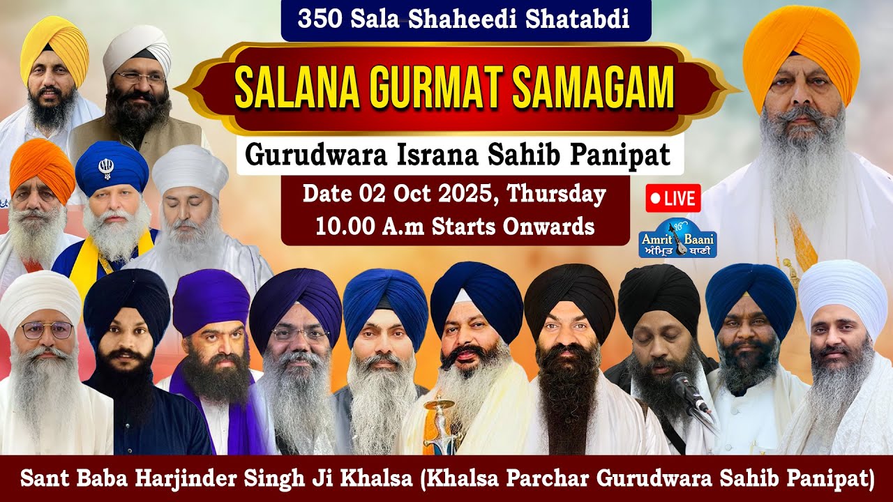 Gurudwara Israna Sahib Panipat Special Live ! Salana Gurmat Samagam (02 Oct 2025)