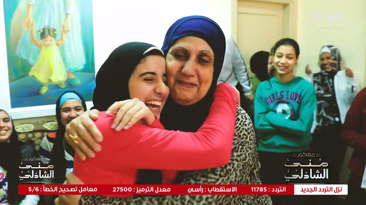 فاكرين ماما فتحية اللي تبنت 34 بنت ؟ شوفوا بناتها بعد ماكبروا مع منى الشاذلي