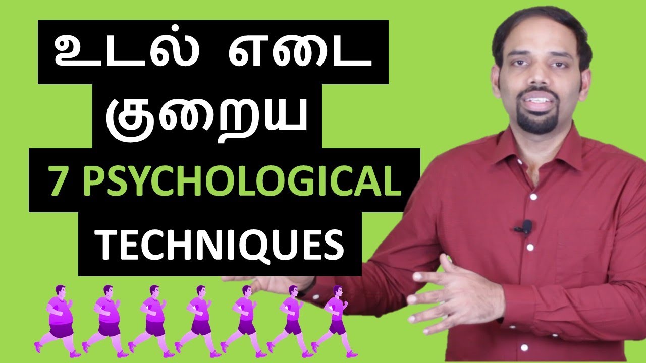 7 Psychological Techniques to Lose Weight | Tamil Motivation | Karaikudi Sa Balakumar