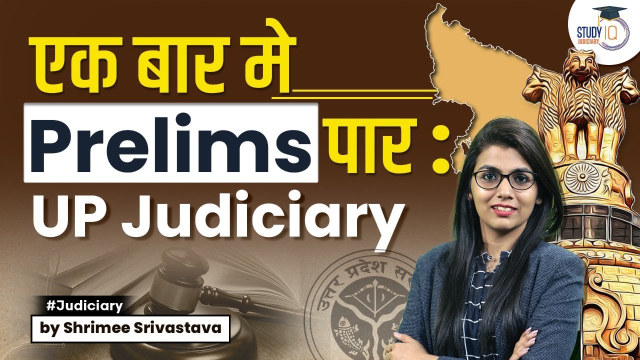 Strategy for UPPCSJ Prelims | StudyIQ Judiciary