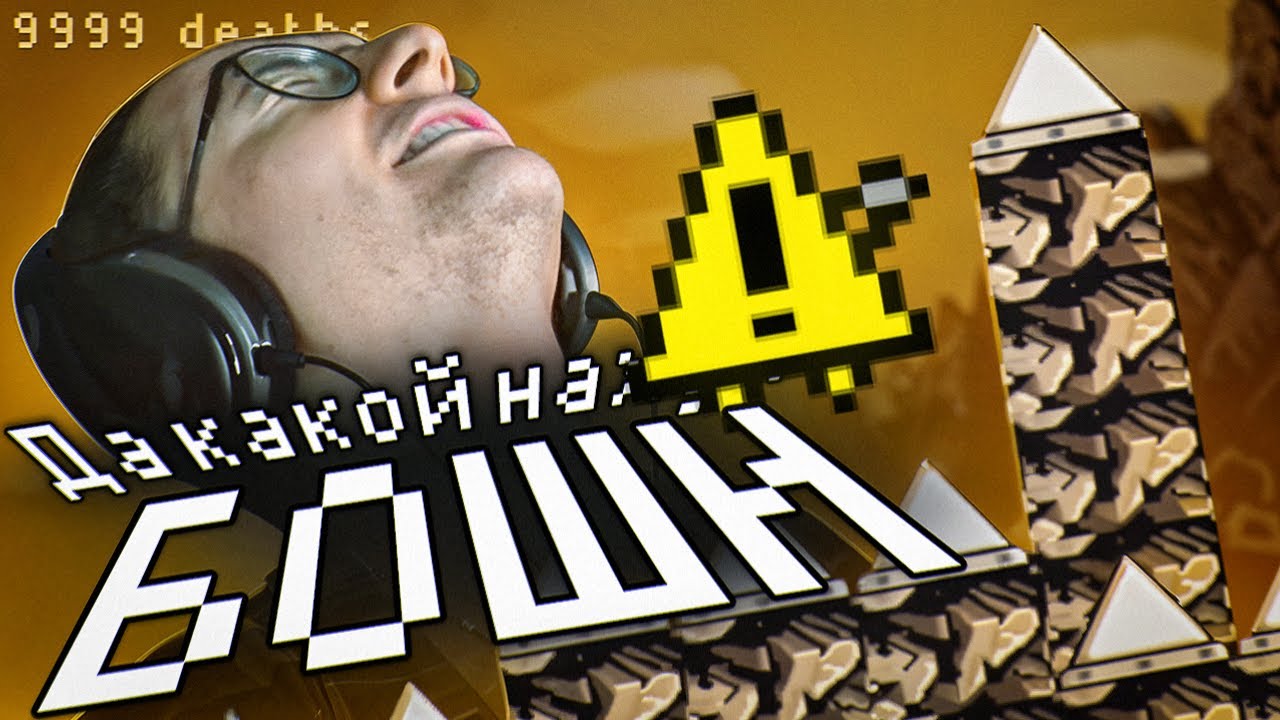 ЗРЯ Я ПРОВЕЛ АУКЦИОН | Олеша играет в I Wanna Be The Boshy