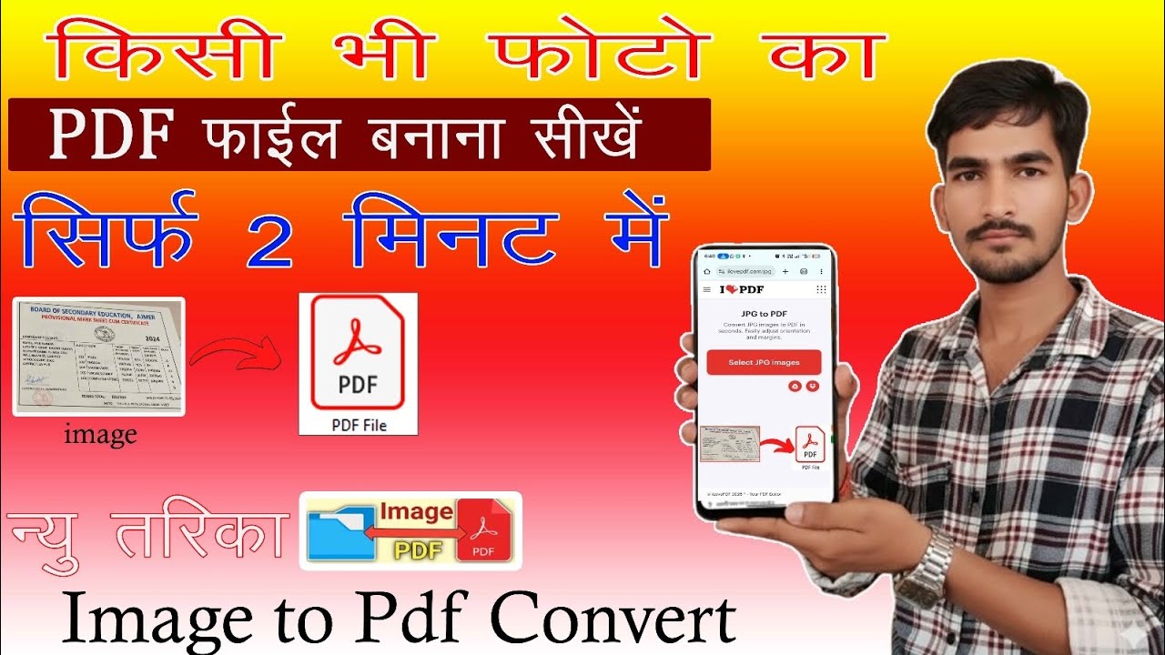 👉 Mobile से Image को PDF में Convert कैसे करें | Step by Step Live Demo (Hindi)