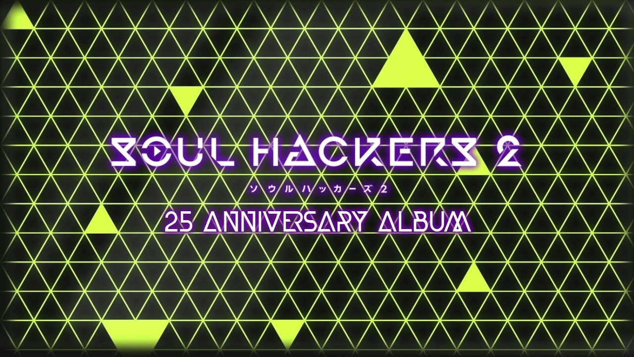 Amami Airport - ATLUS Arrange - Soul Hackers 25th Anniversary